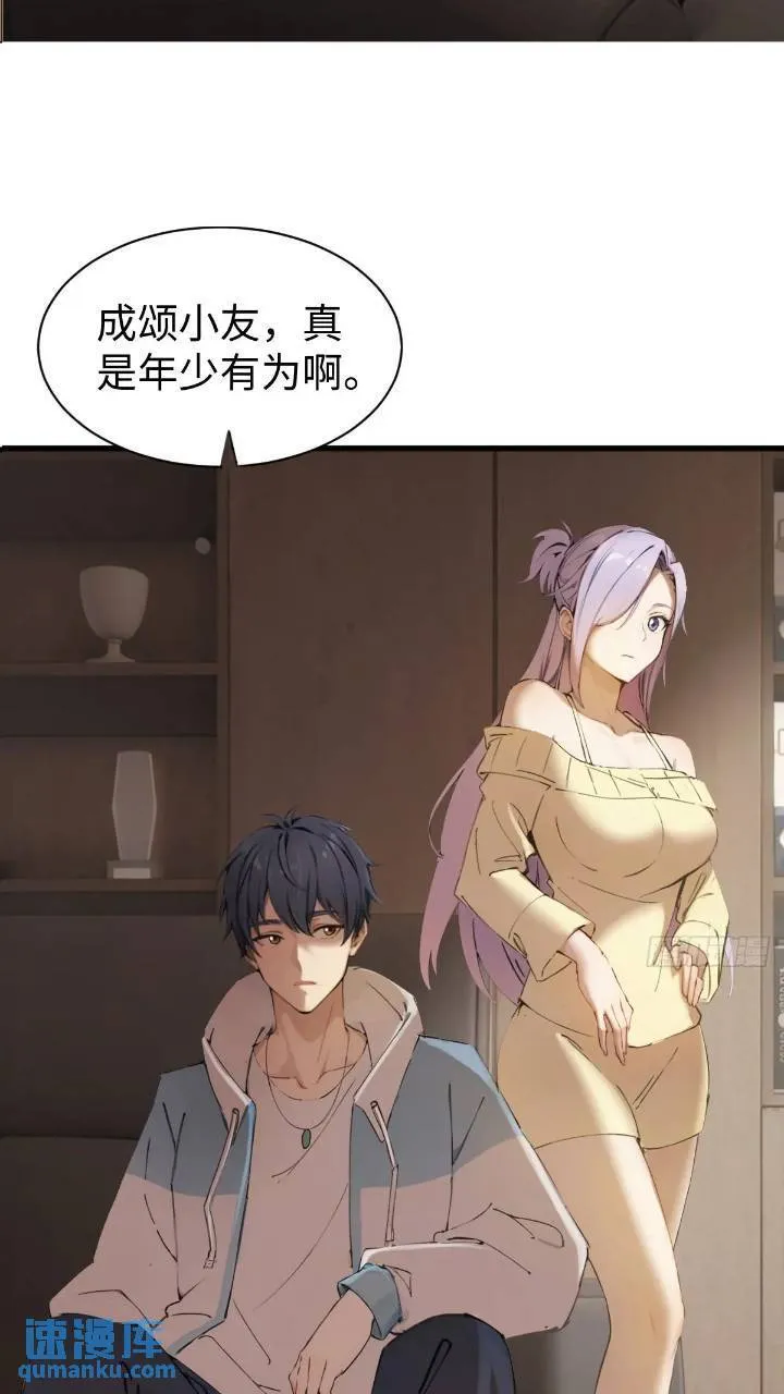 27 第3页