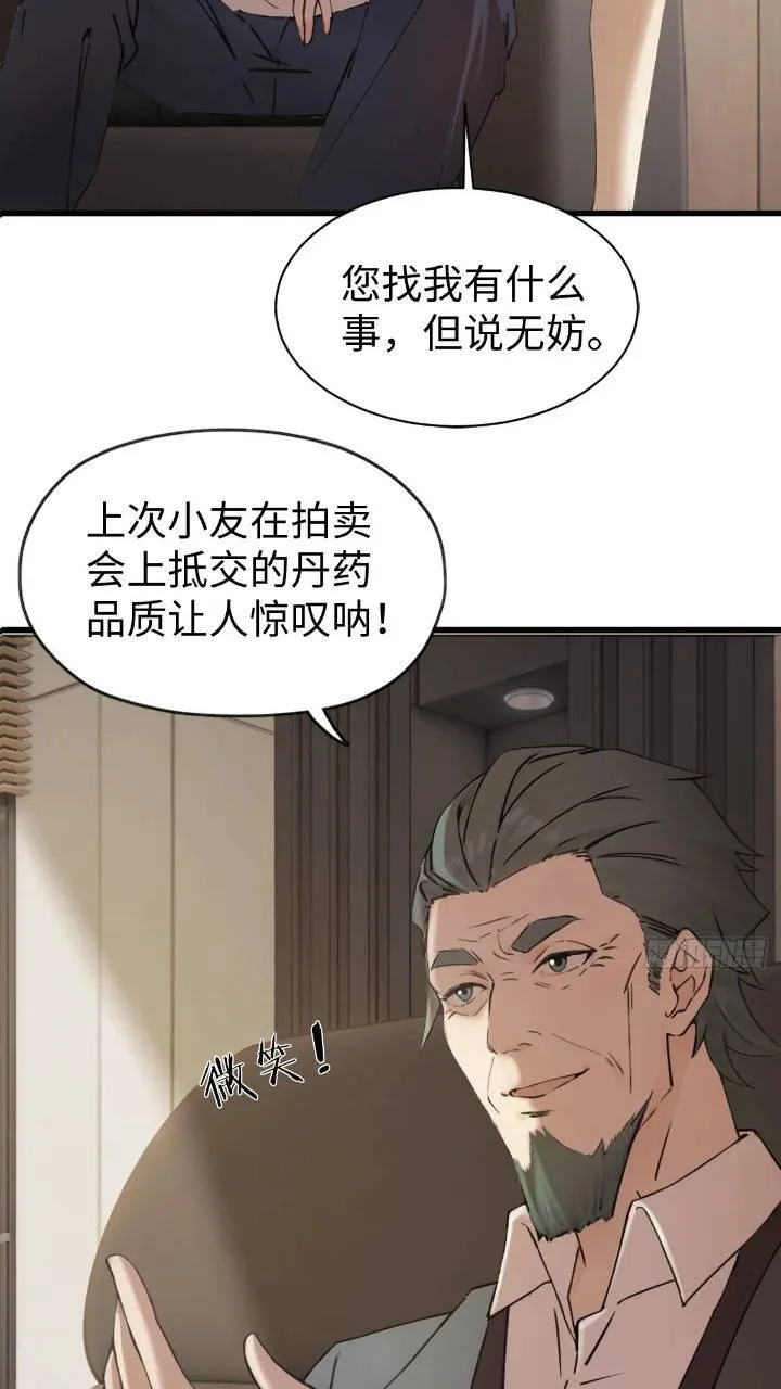 27 第4页