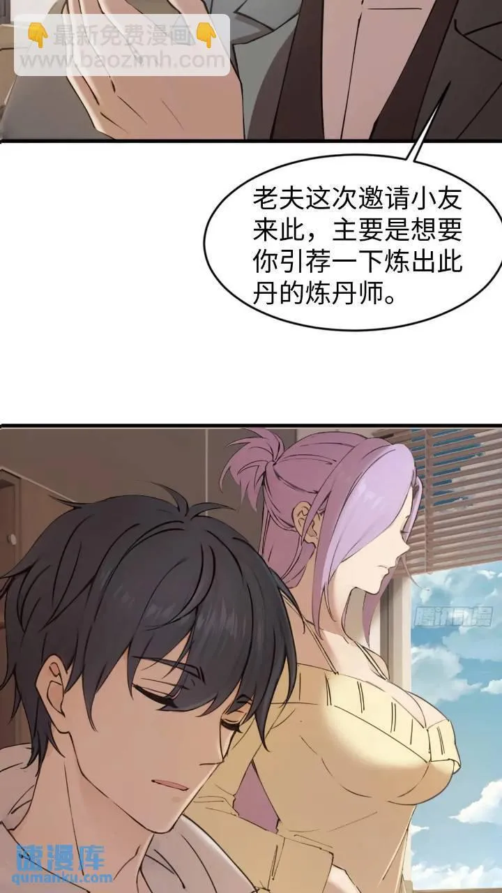 27 第5页