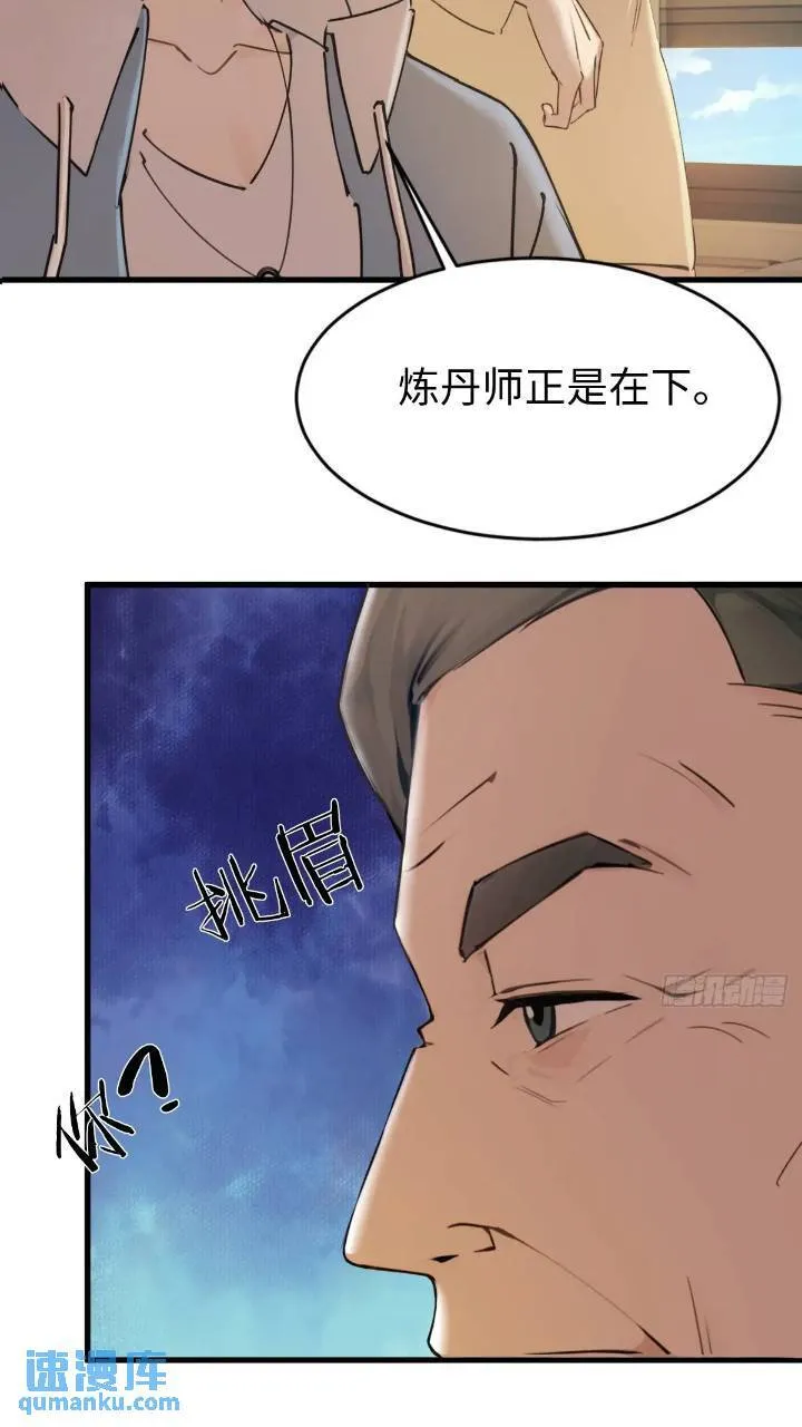 27 第6页