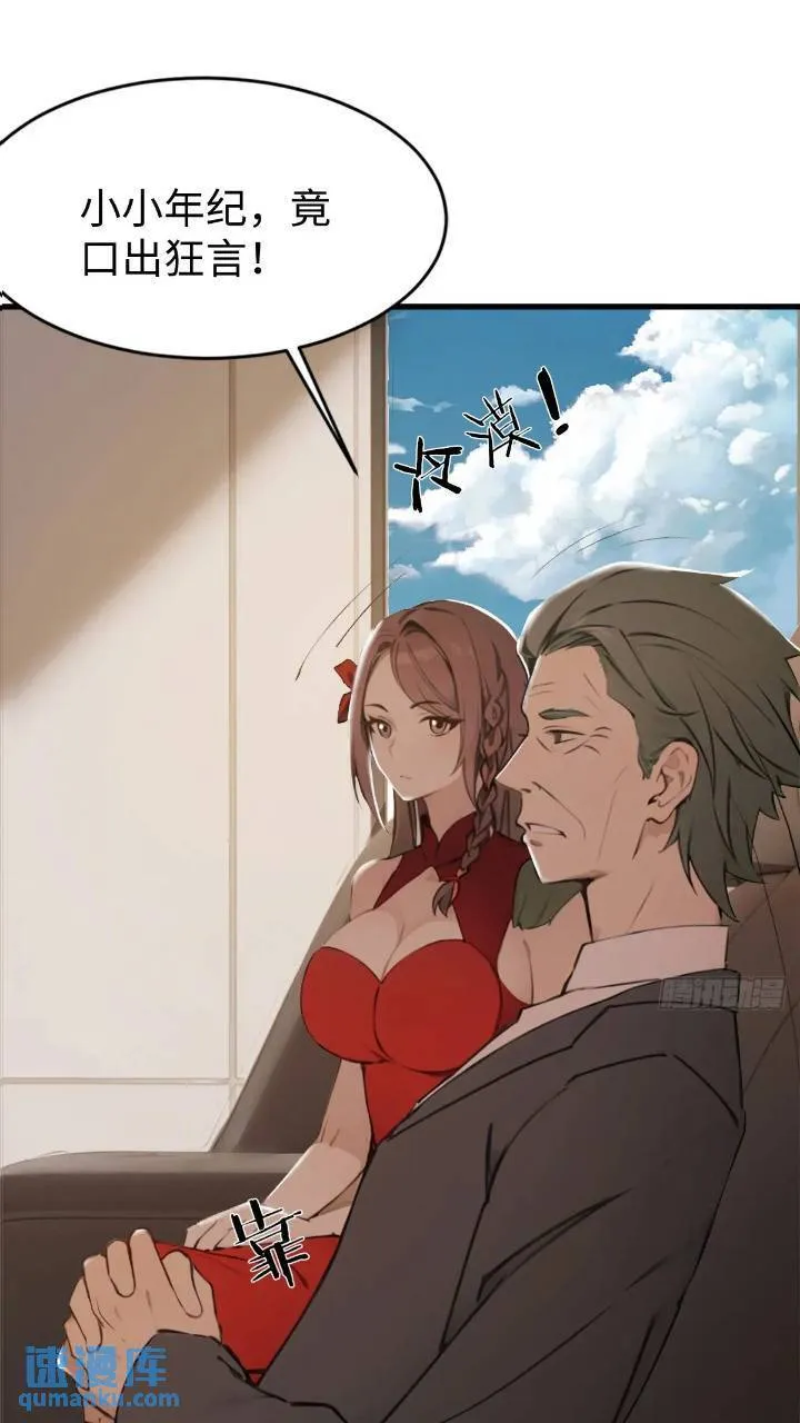 27 第7页