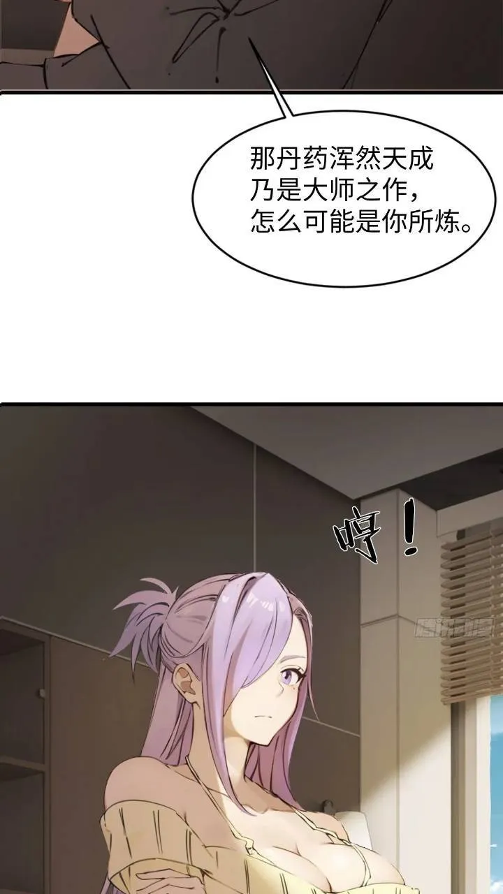 27 第8页