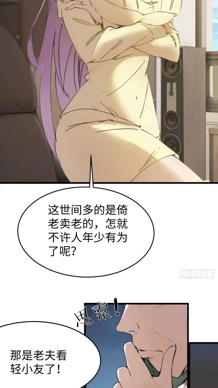 27 第9页