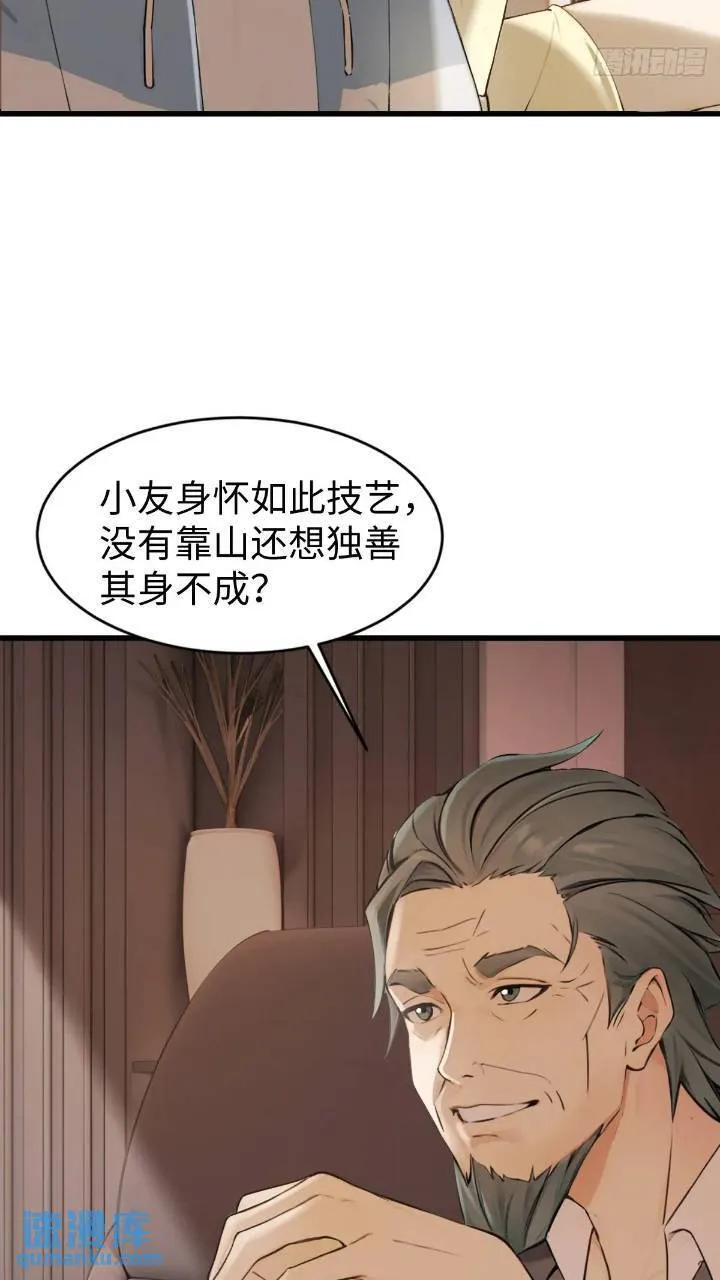 27 第12页