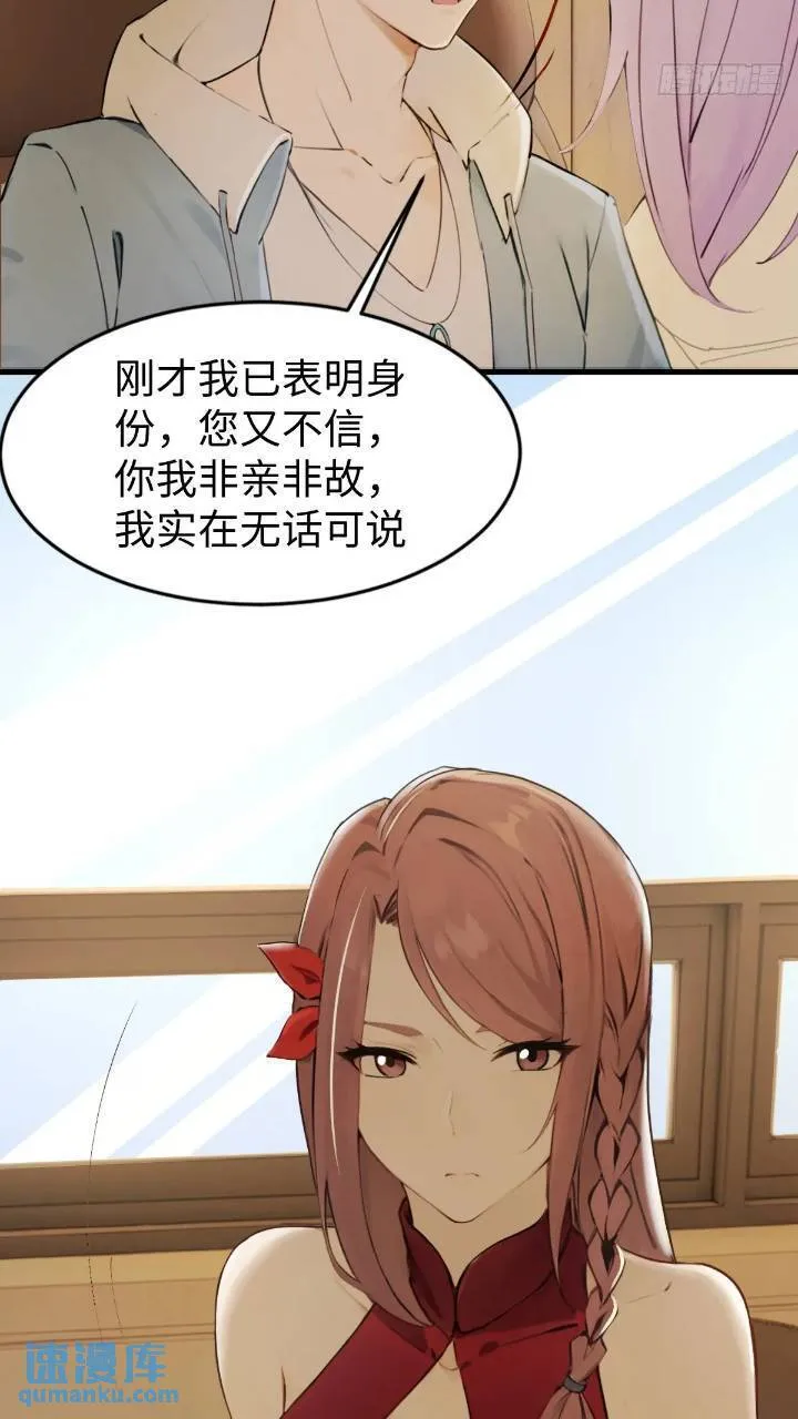 27 第14页