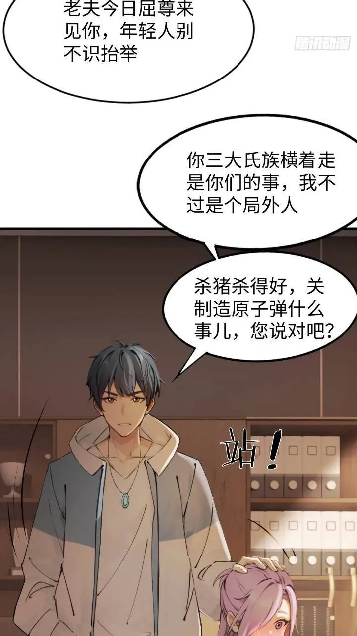 27 第17页