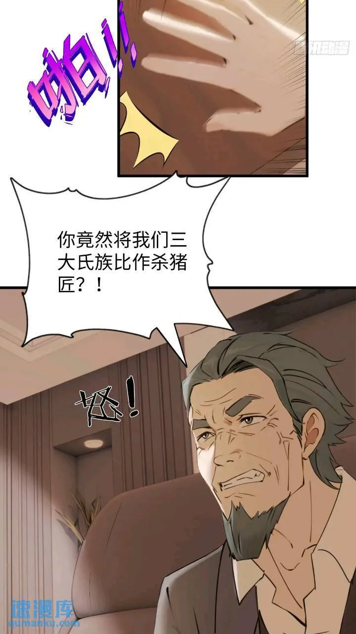 27 第19页
