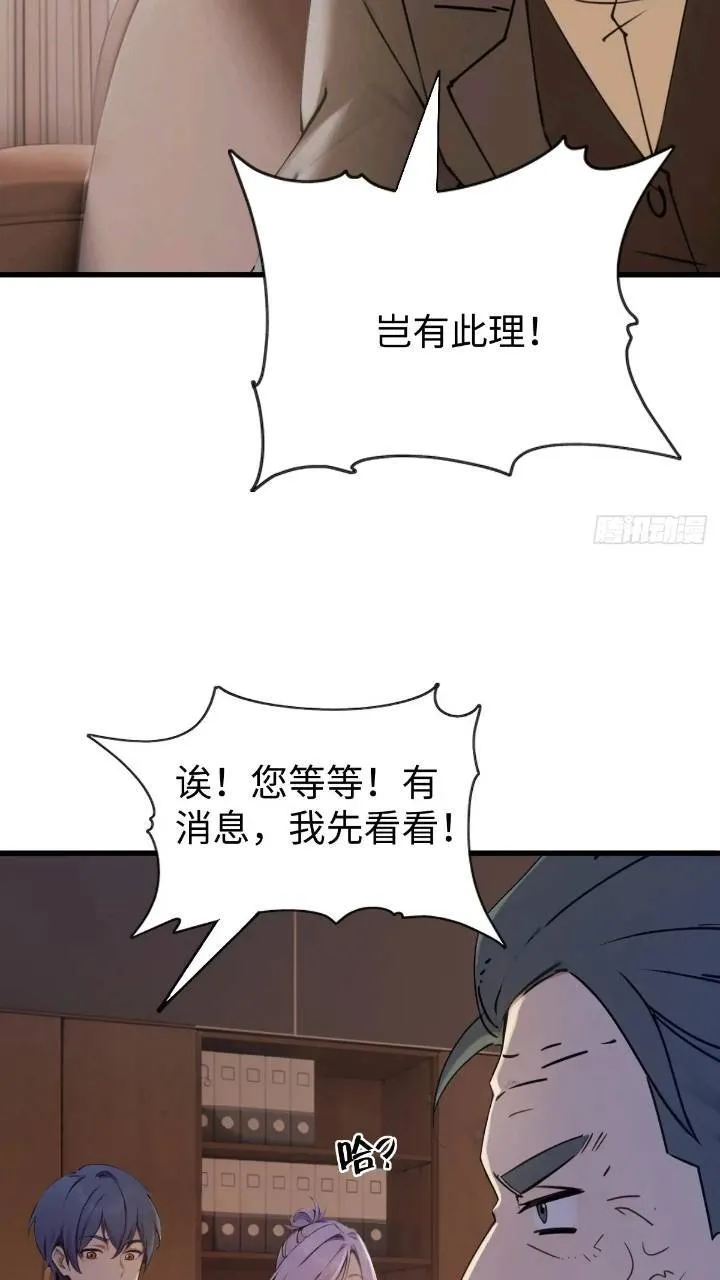 27 第20页