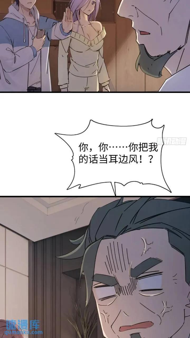 27 第21页