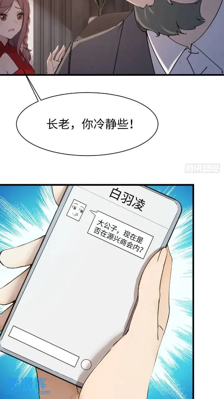 27 第22页