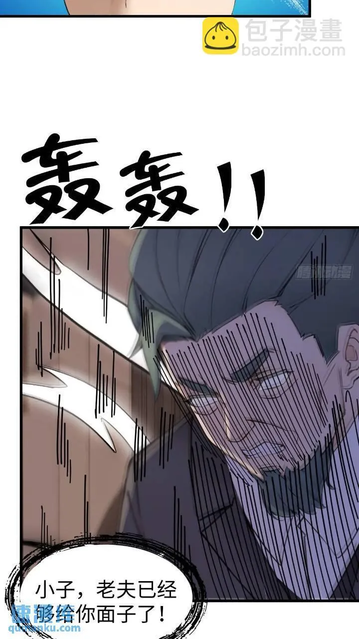 27 第23页