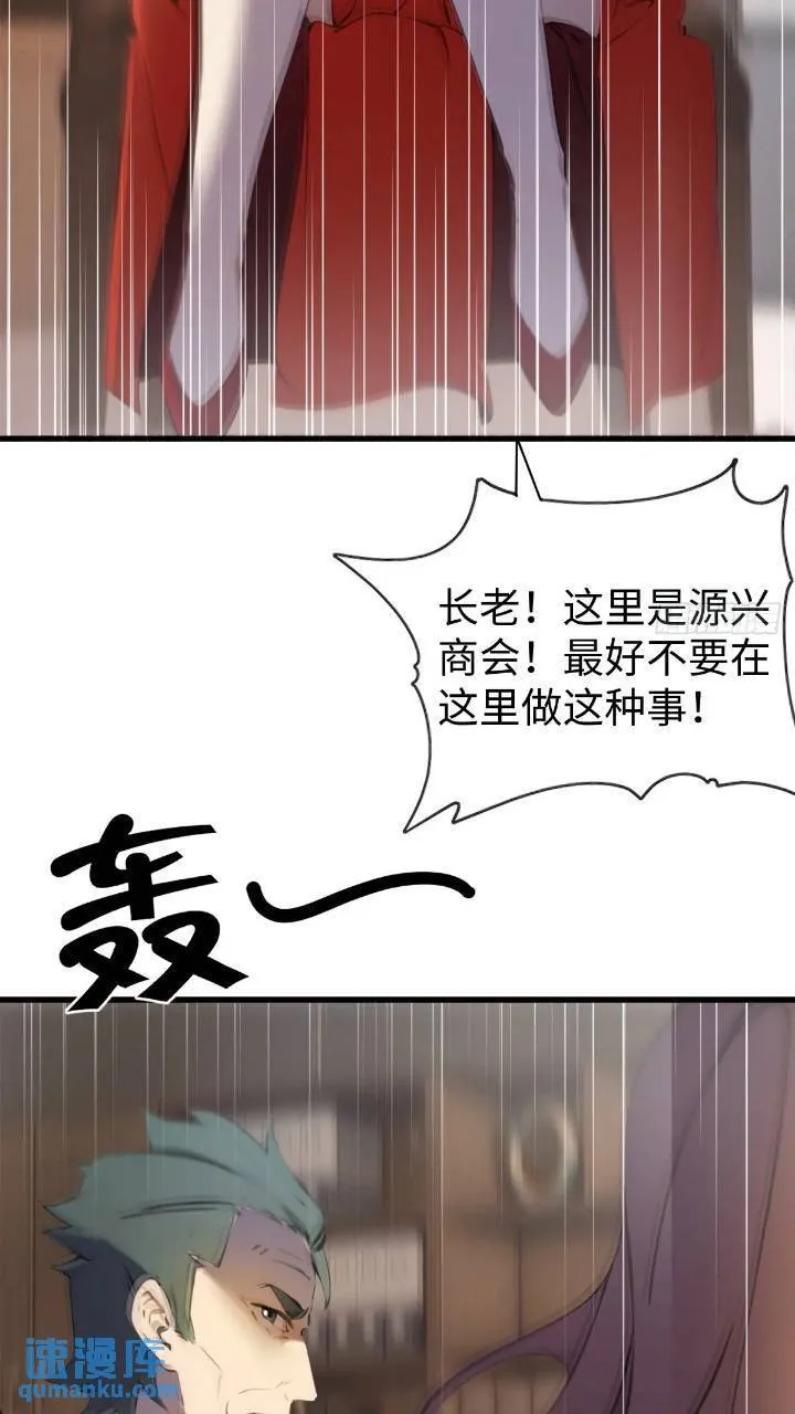 27 第26页