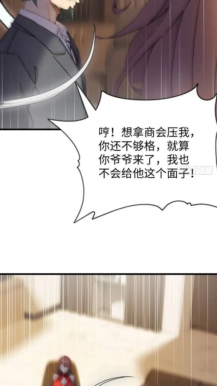 27 第27页