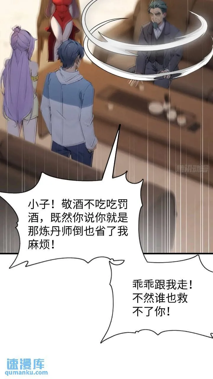 27 第28页