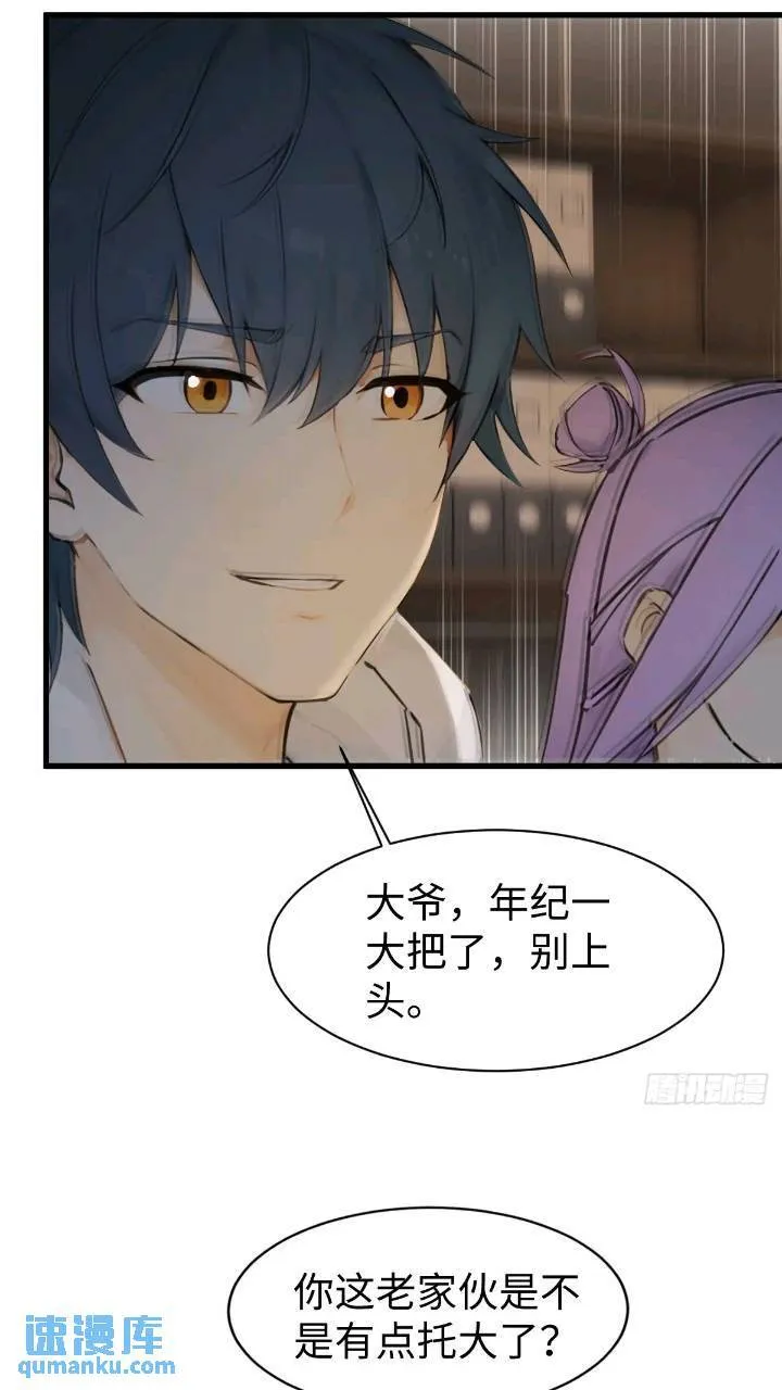 27 第29页