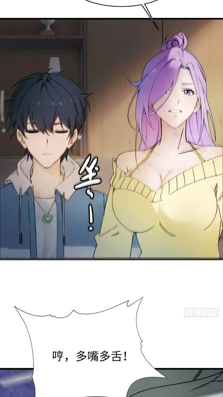 27 第30页