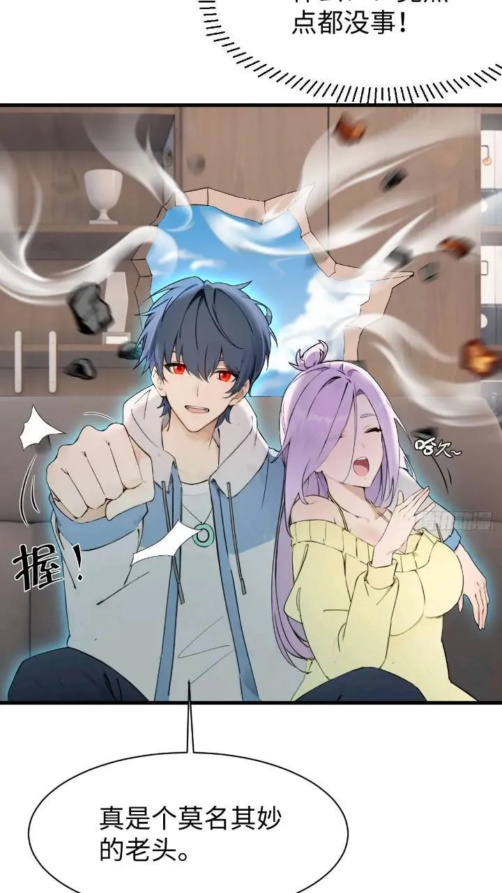 27 第38页