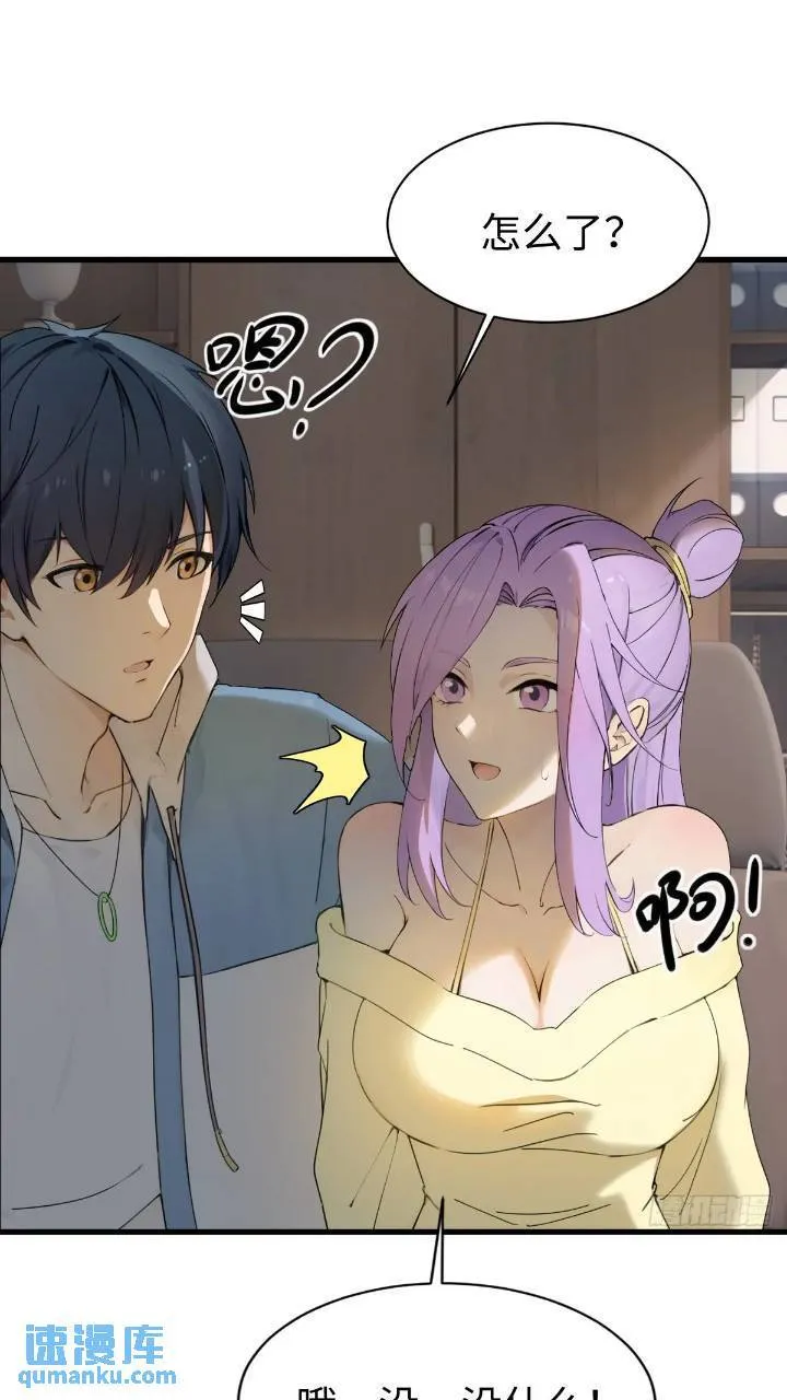 27 第46页