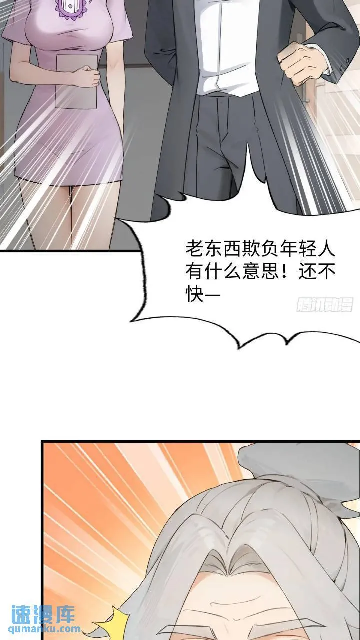 27 第51页
