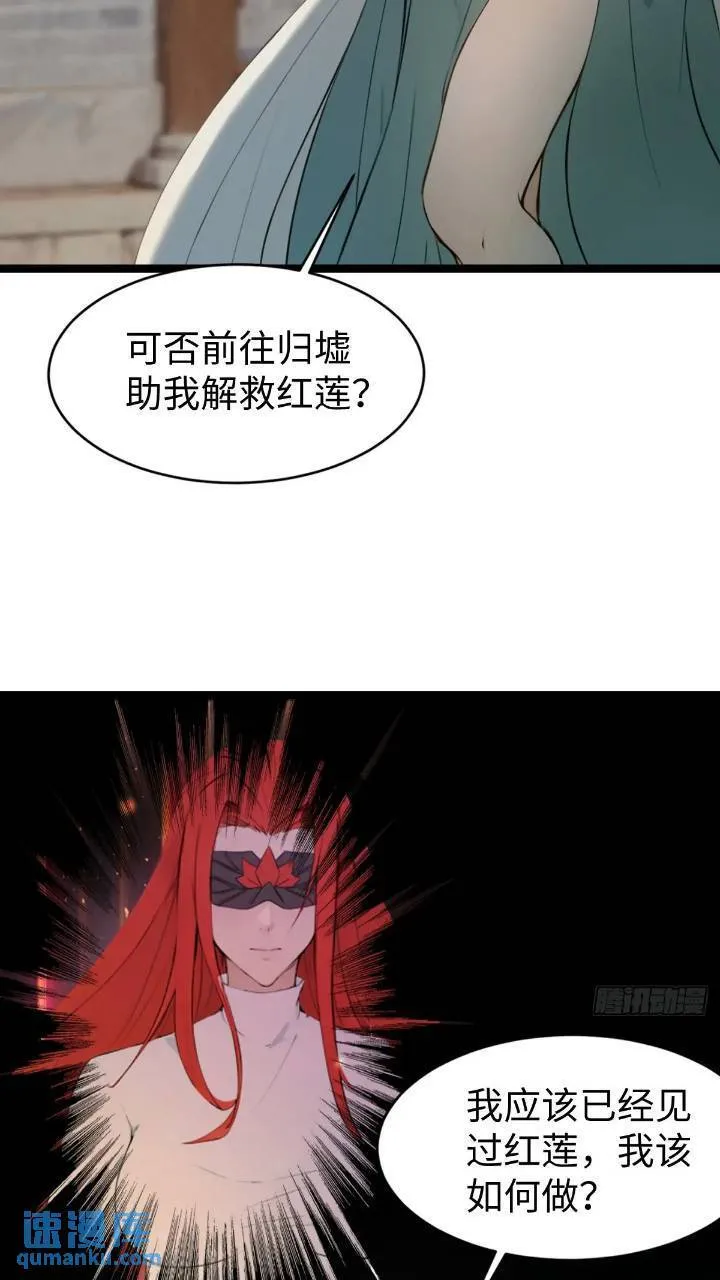 29 第3页