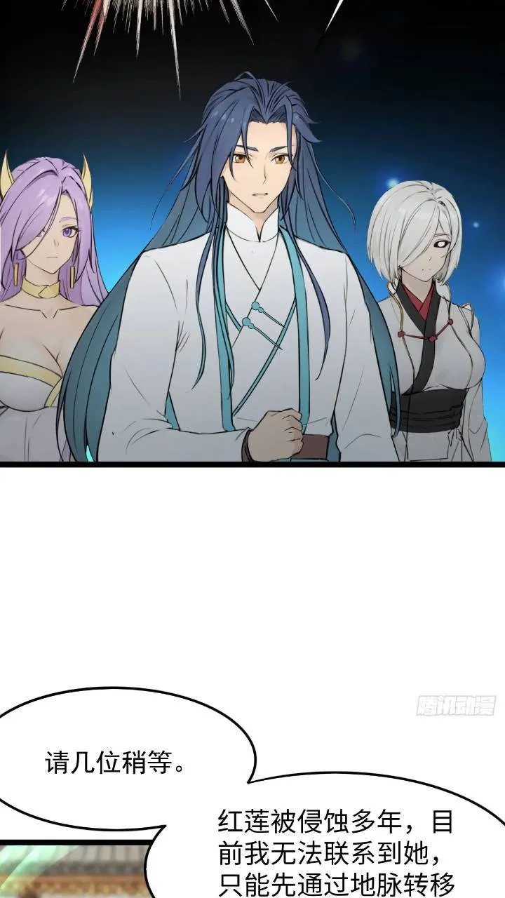 29 第4页