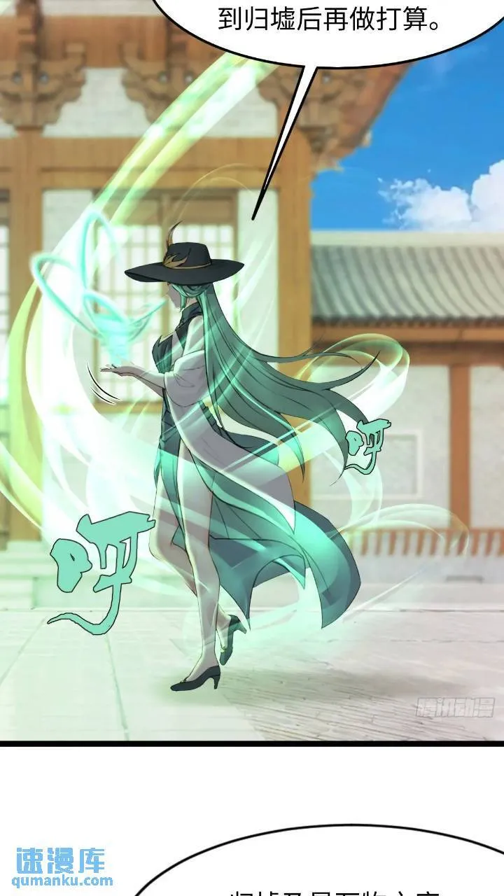 29 第5页