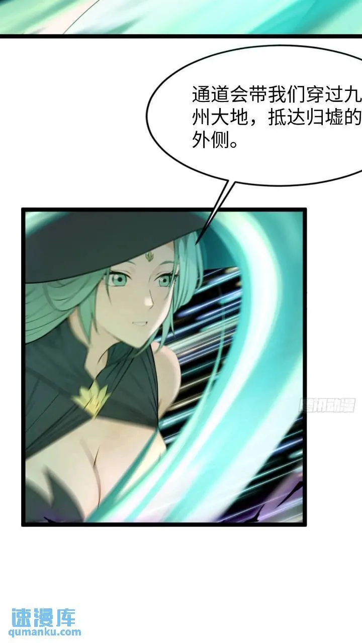 29 第9页