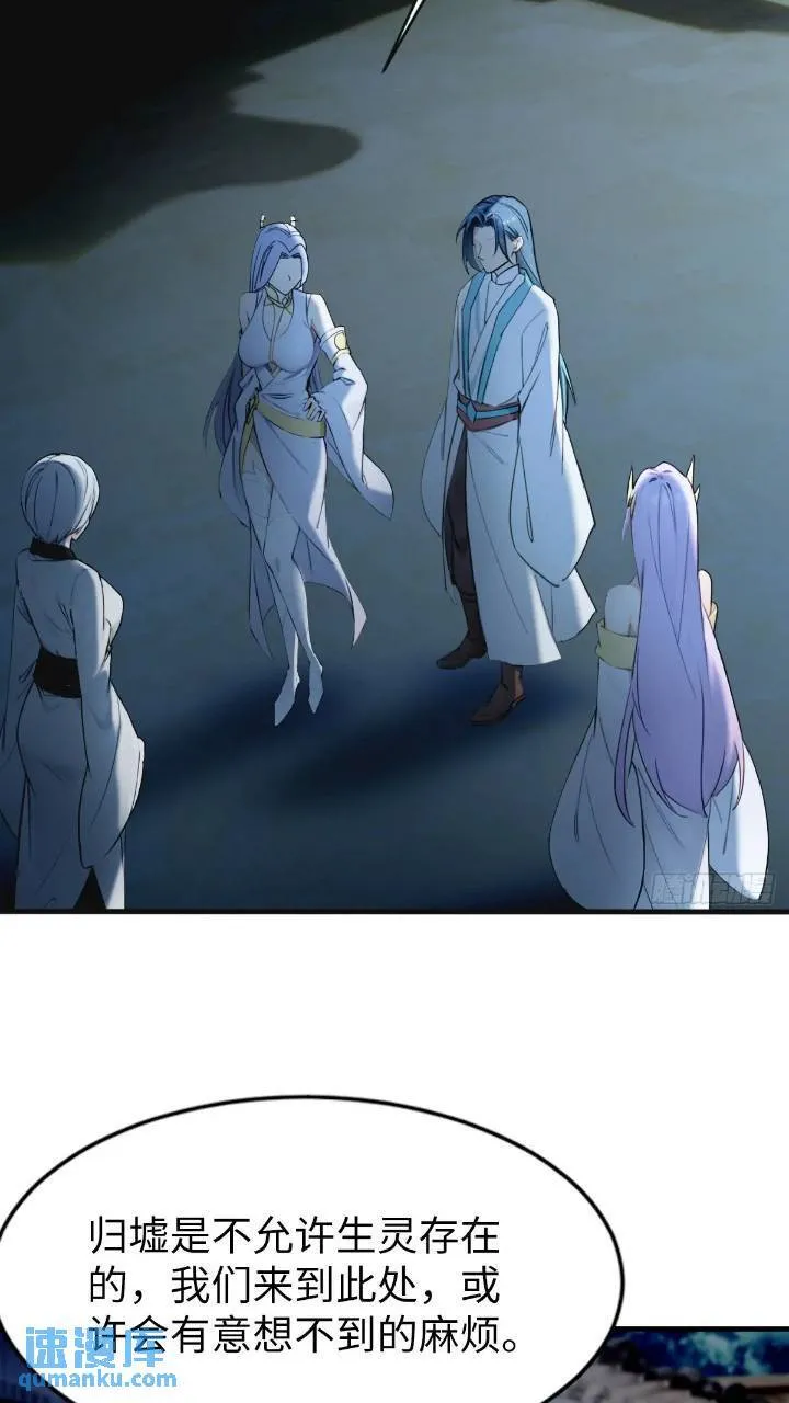 29 第16页