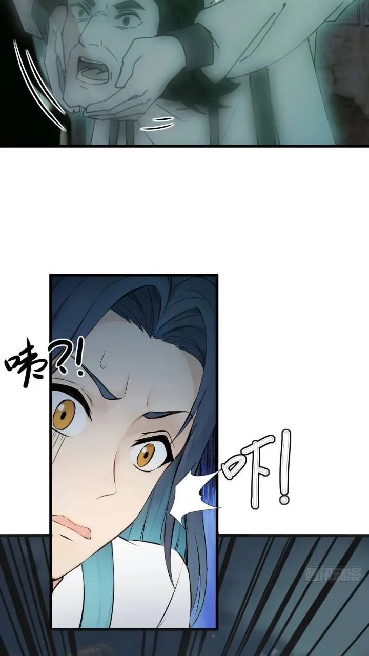 29 第23页