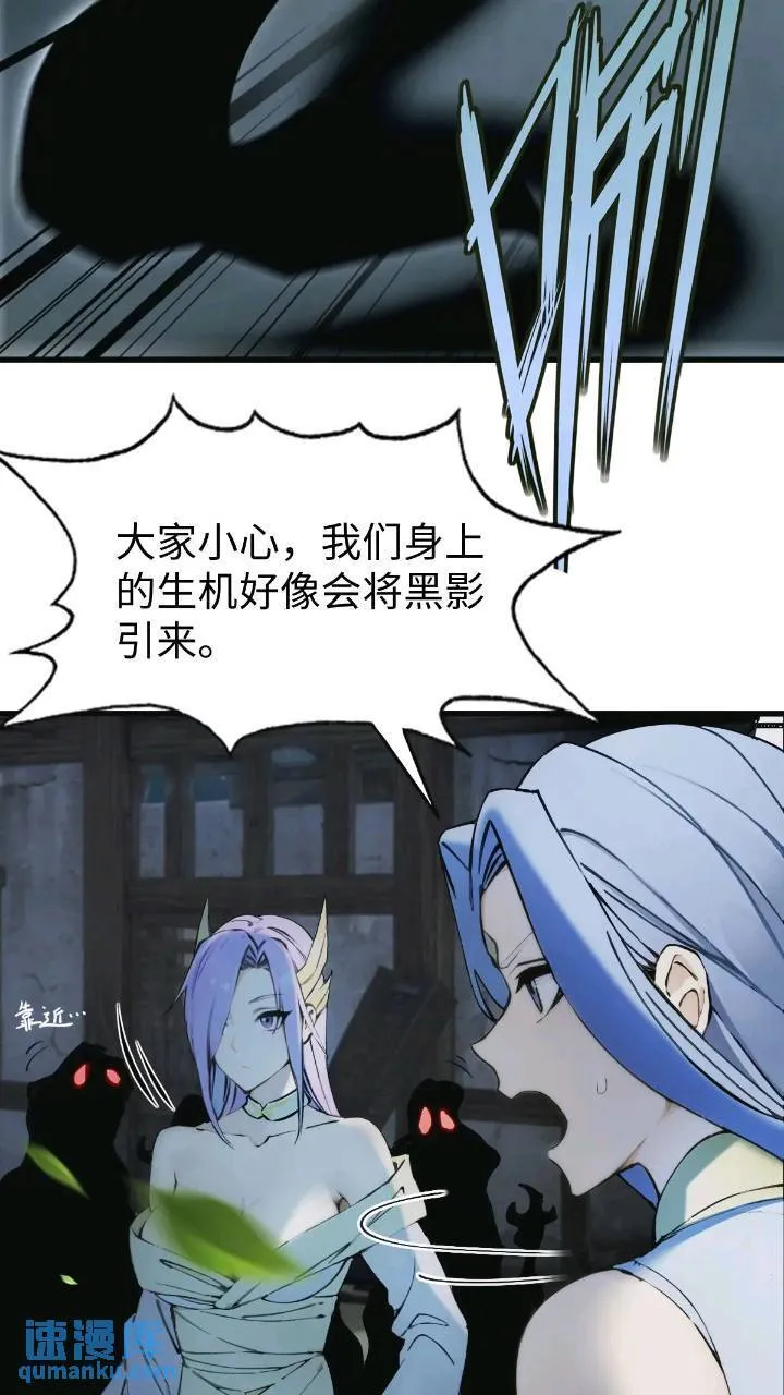 29 第28页