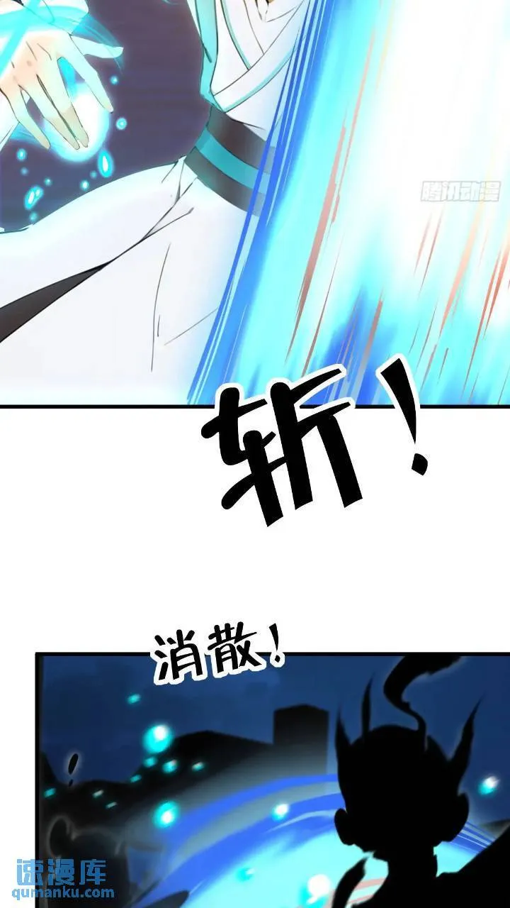 29 第30页