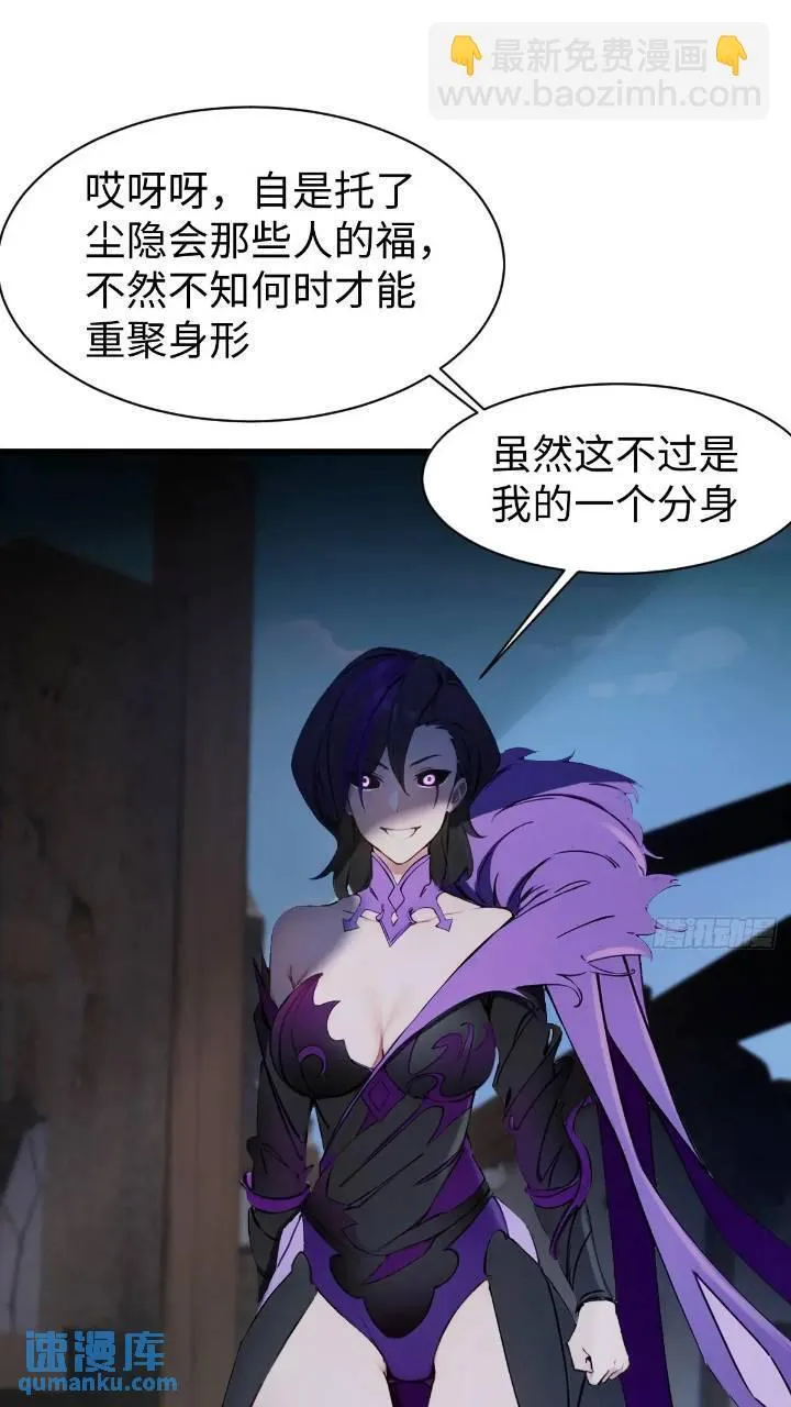 29 第33页