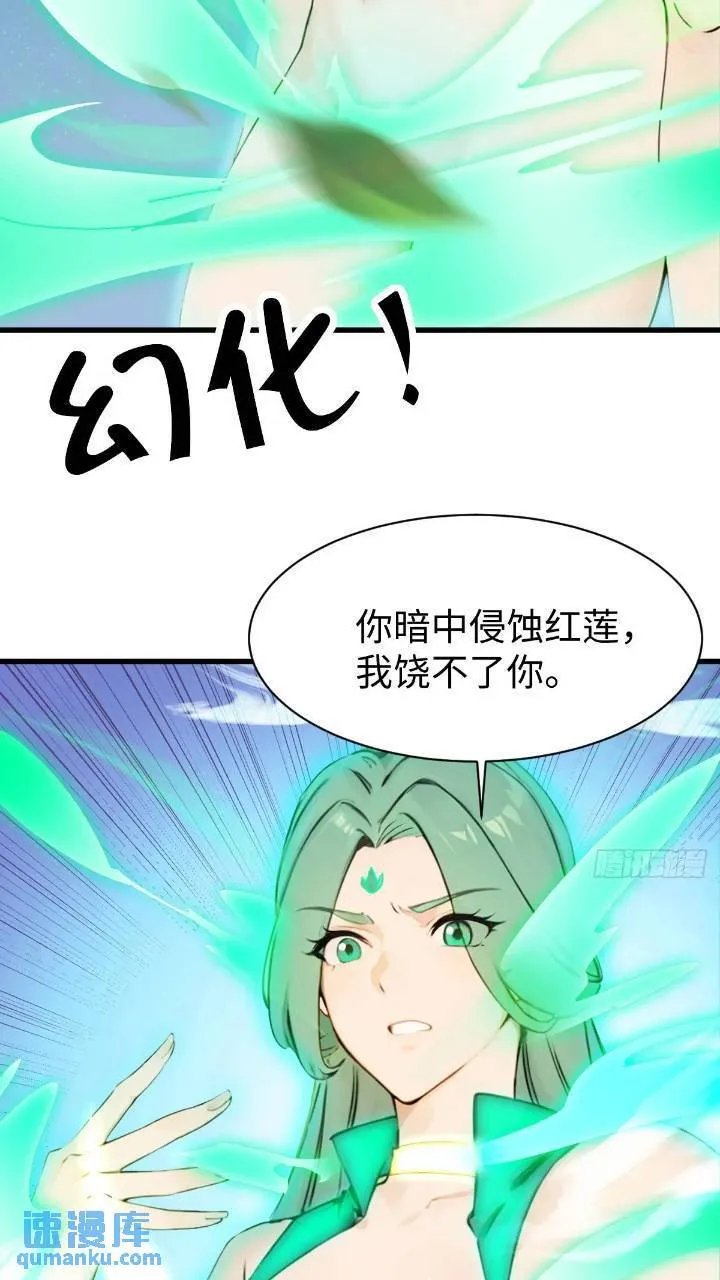 29 第36页