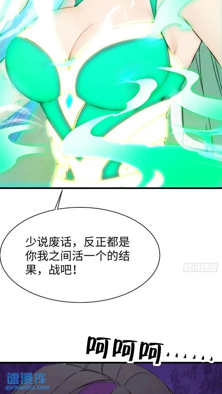 29 第37页