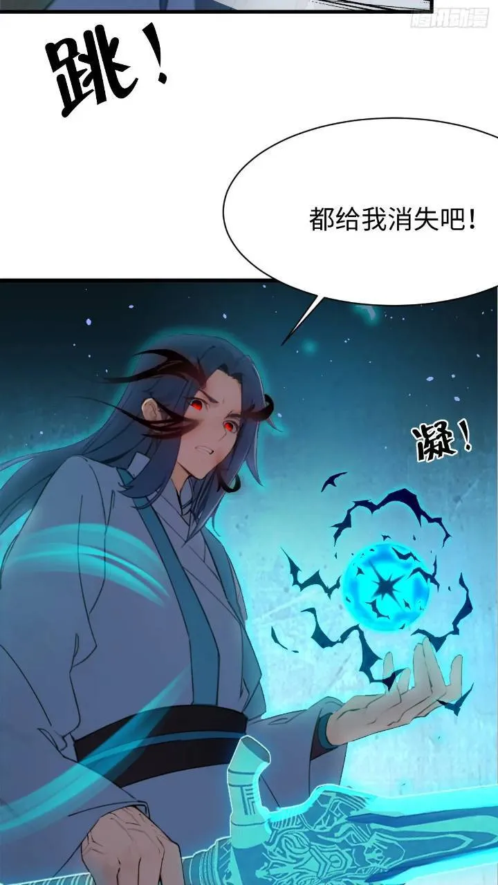 29 第43页