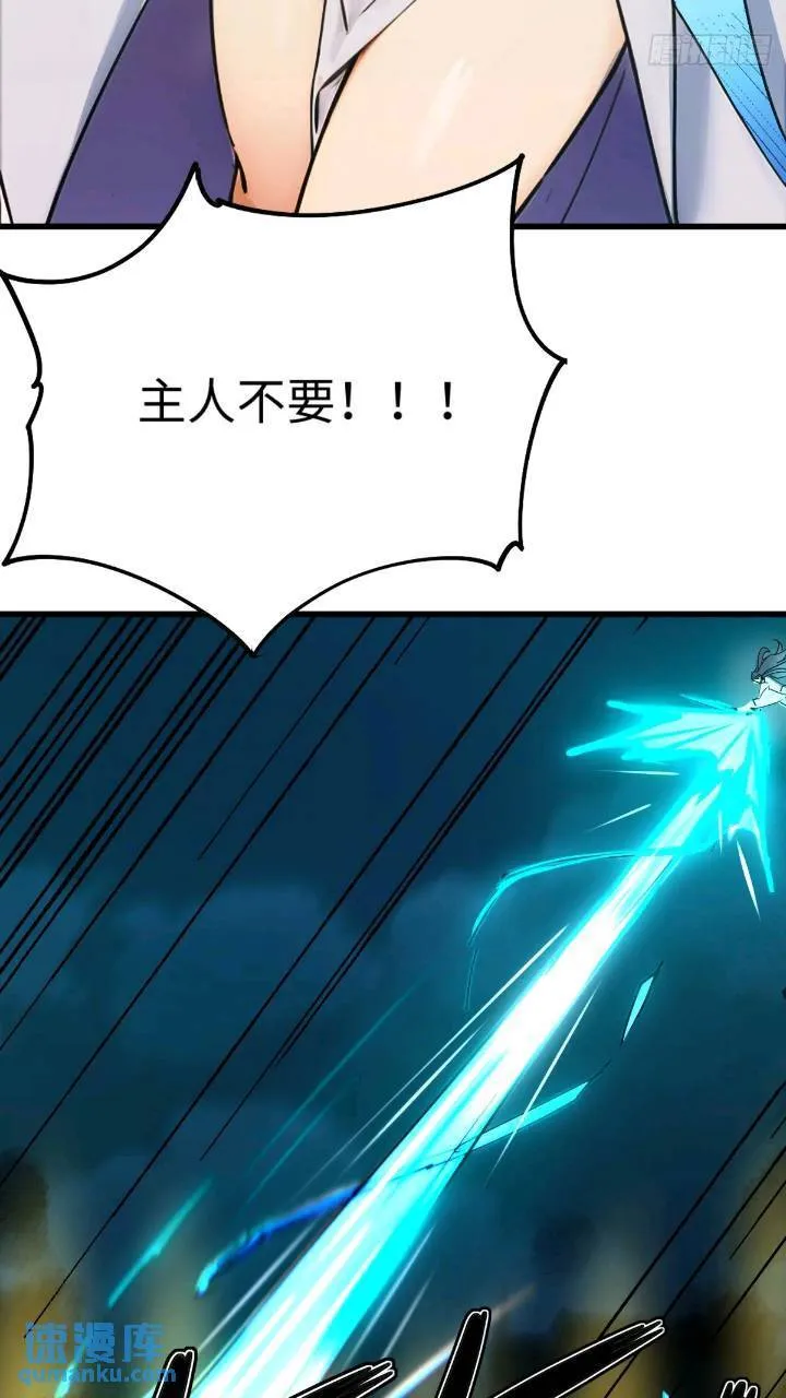 29 第47页
