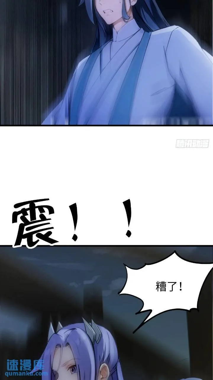 29 第49页