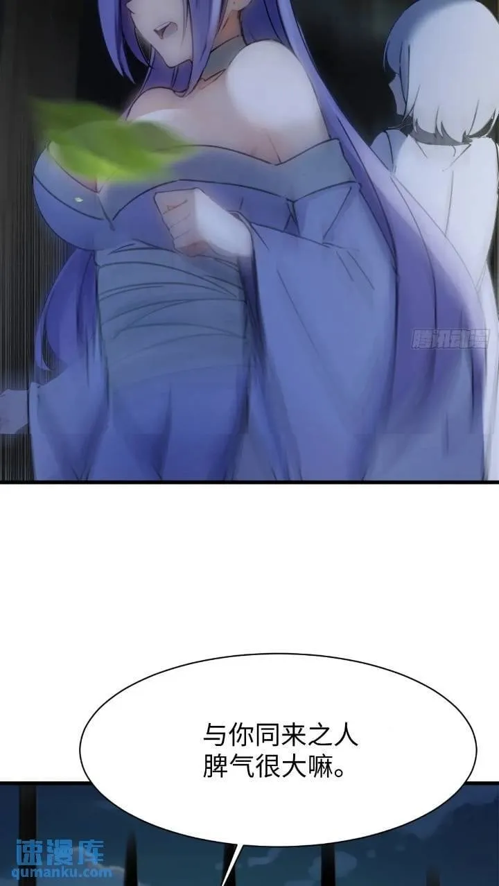 29 第50页