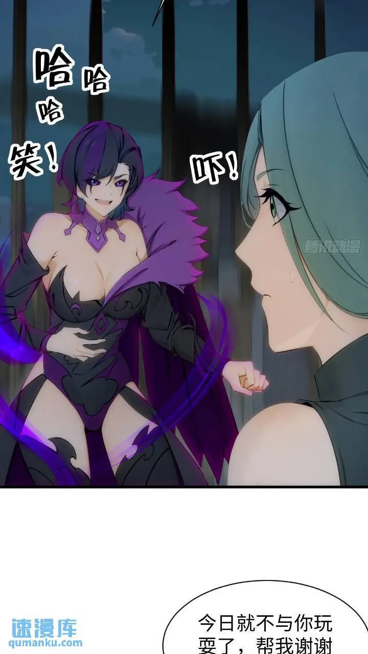 29 第51页