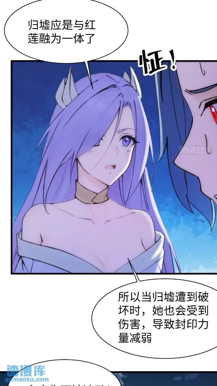 29 第54页