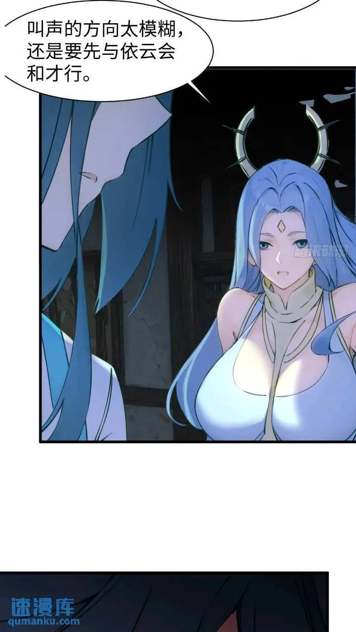 29 第56页