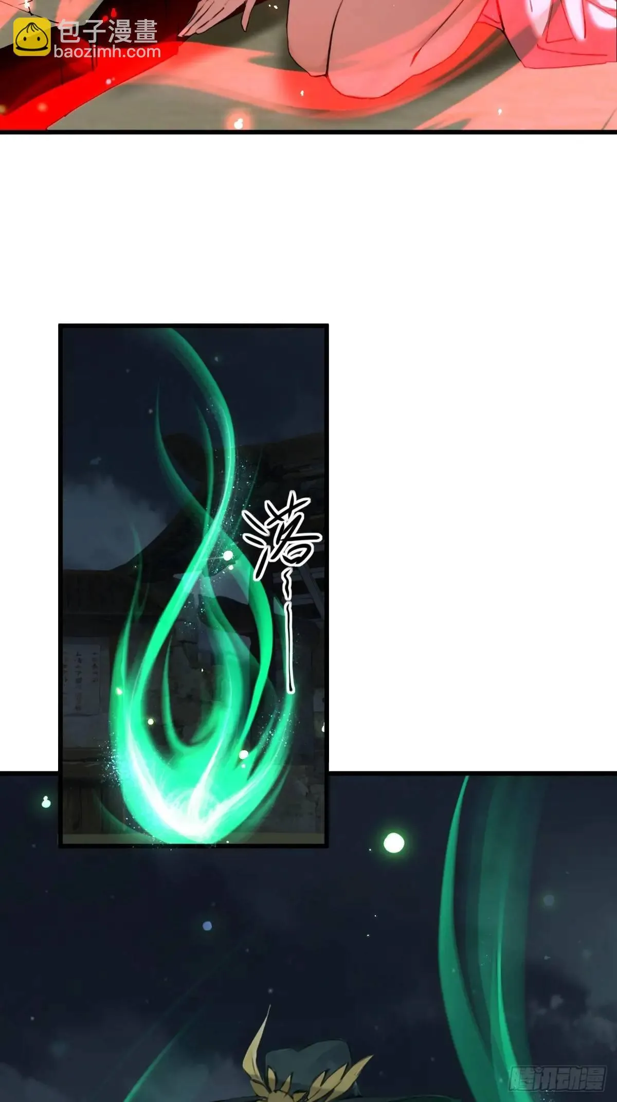 30 第3页