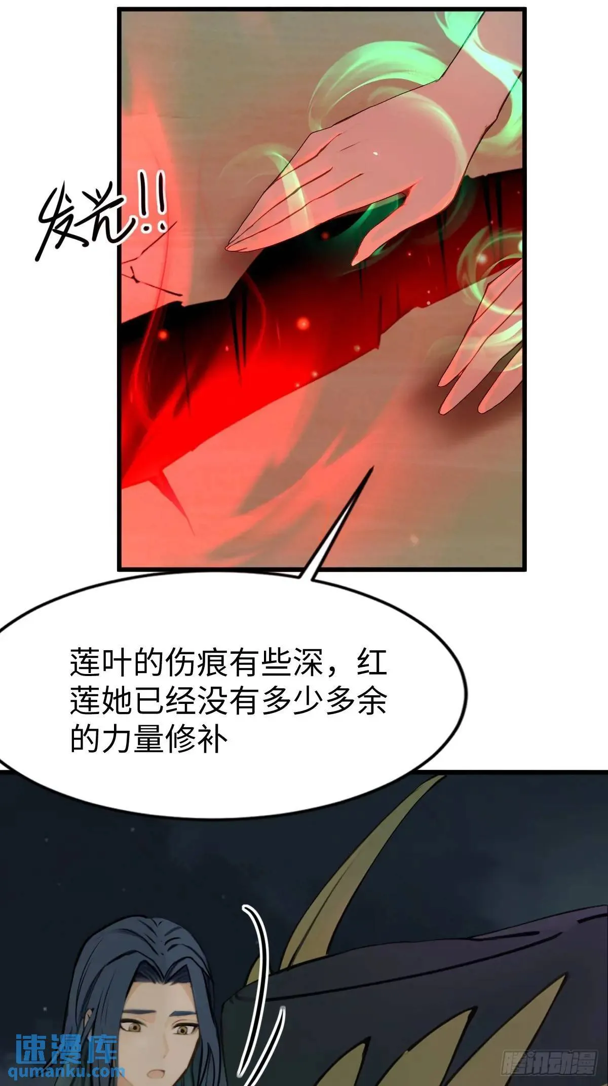 30 第5页