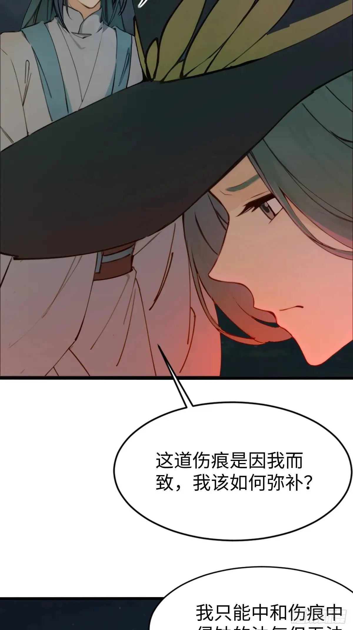 30 第6页