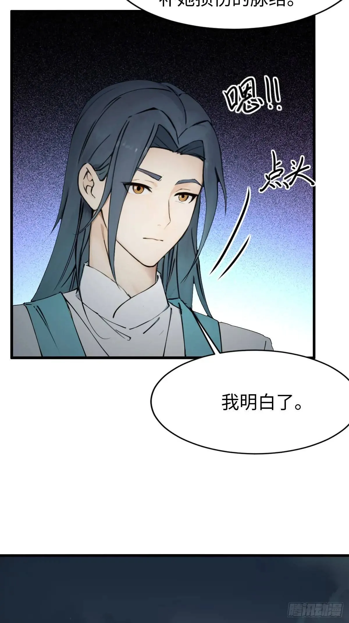 30 第9页