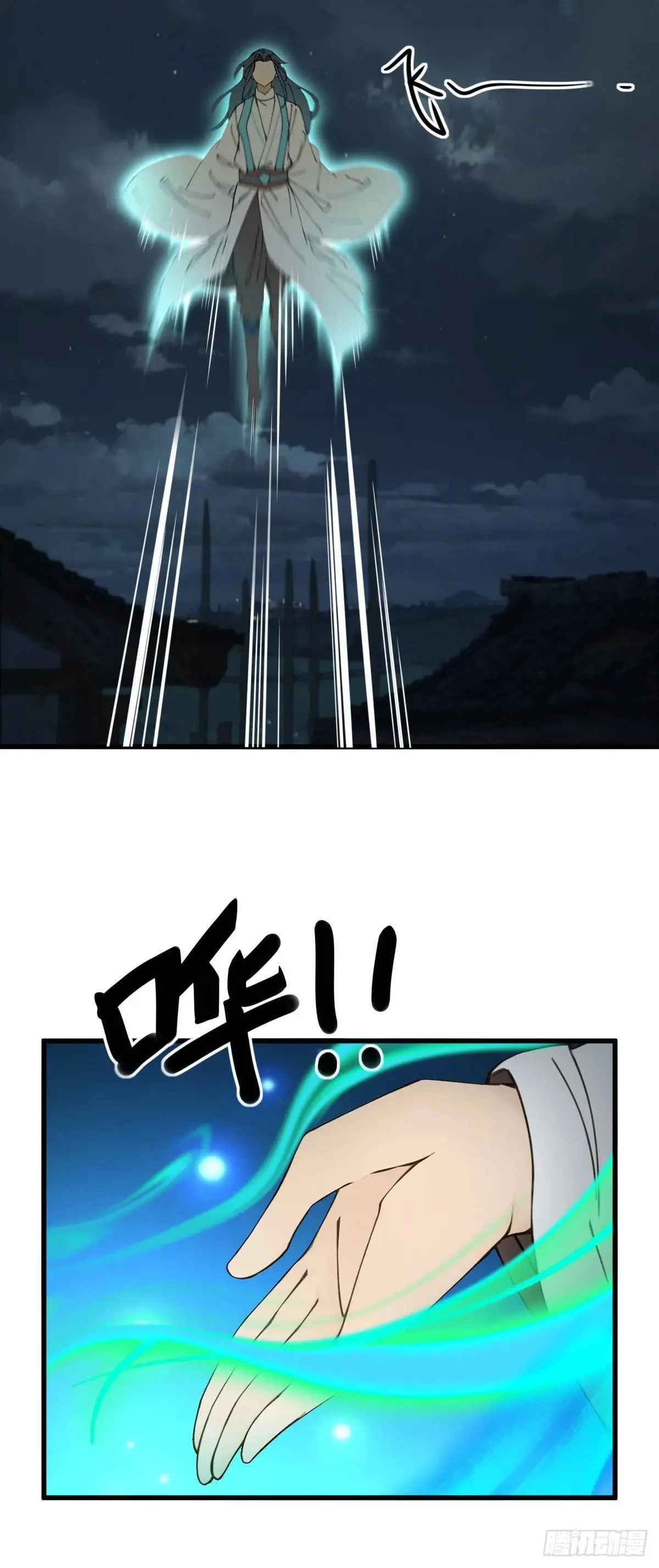 30 第10页