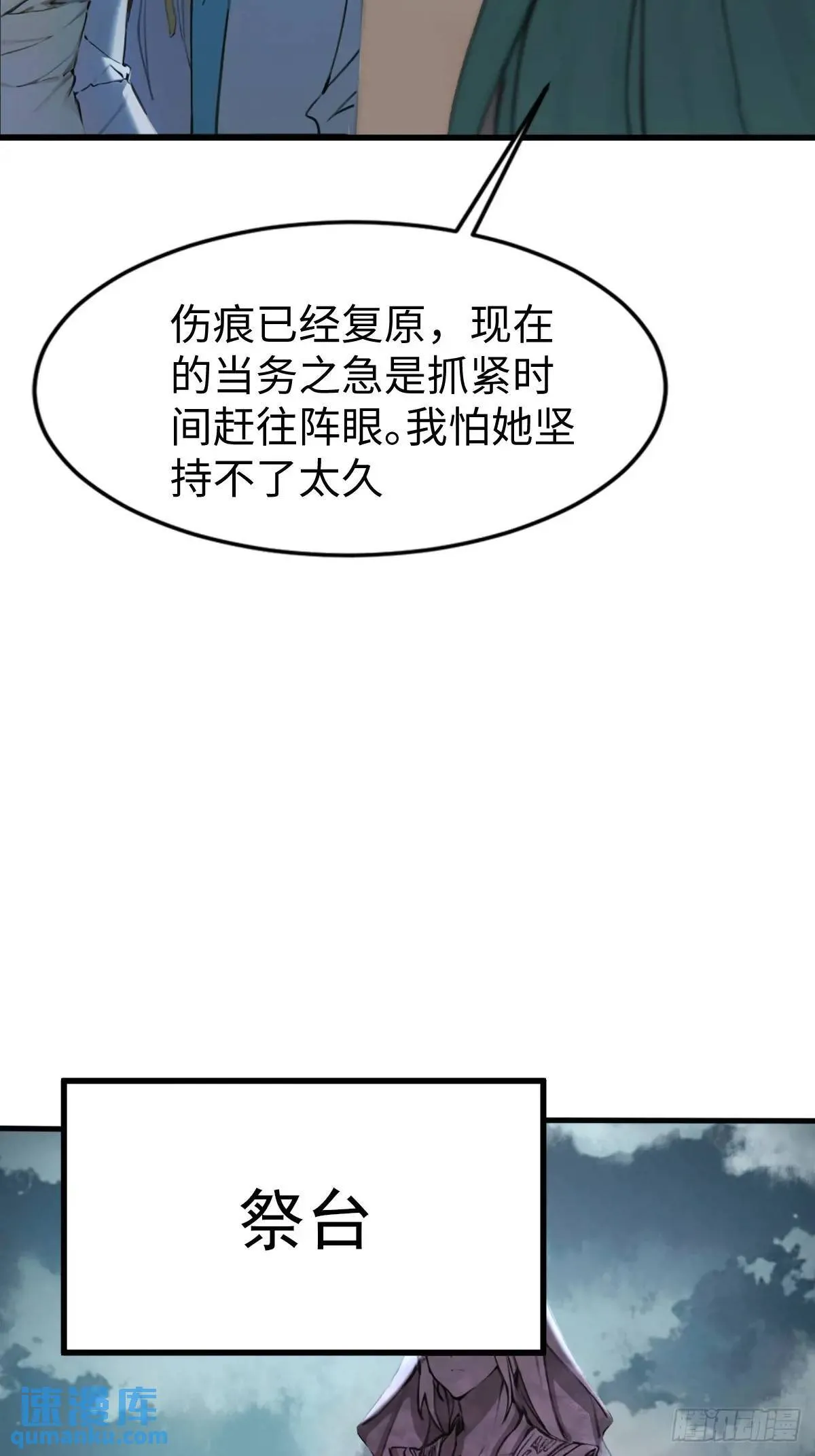 30 第16页