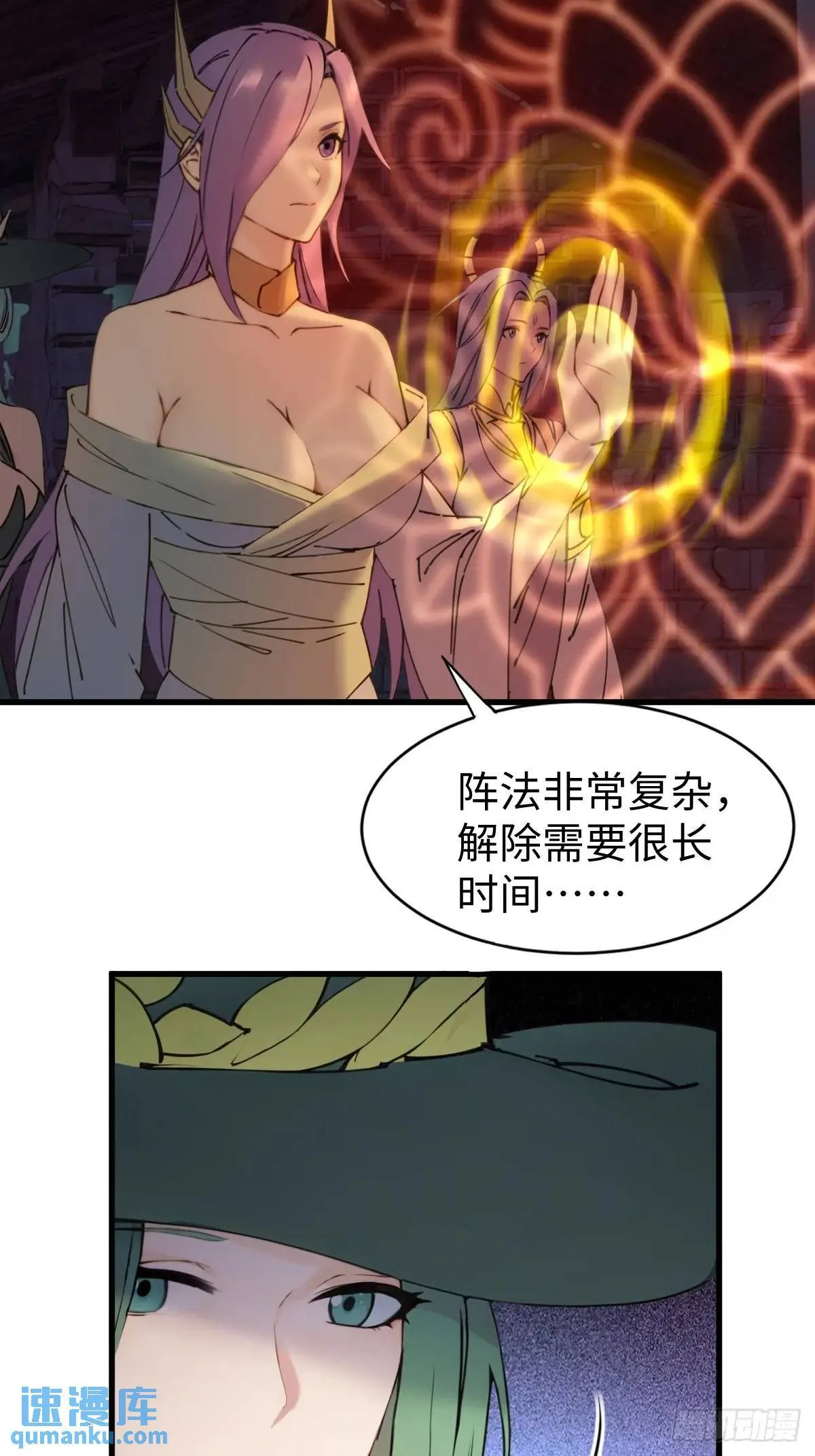 30 第21页