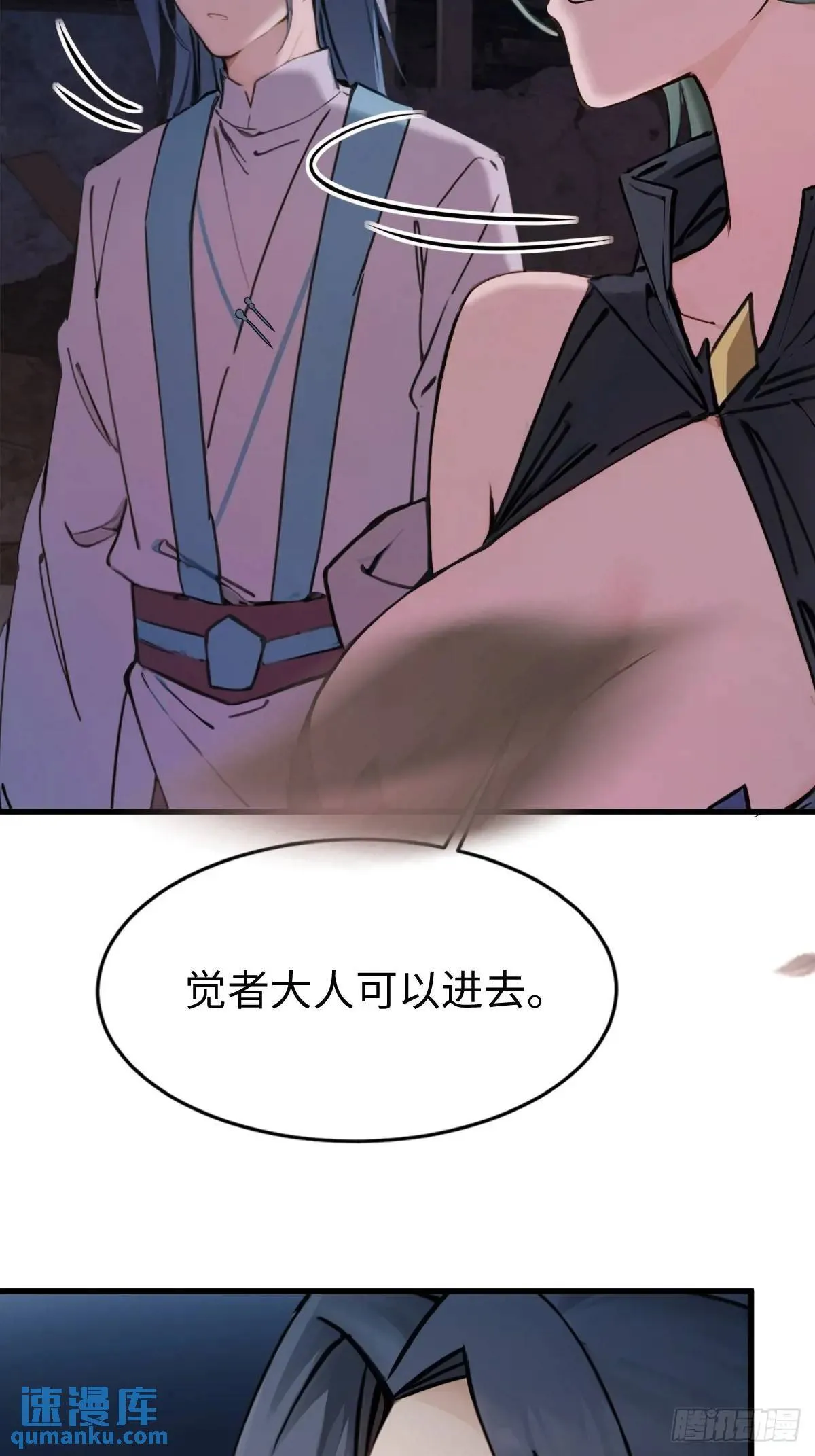 30 第23页