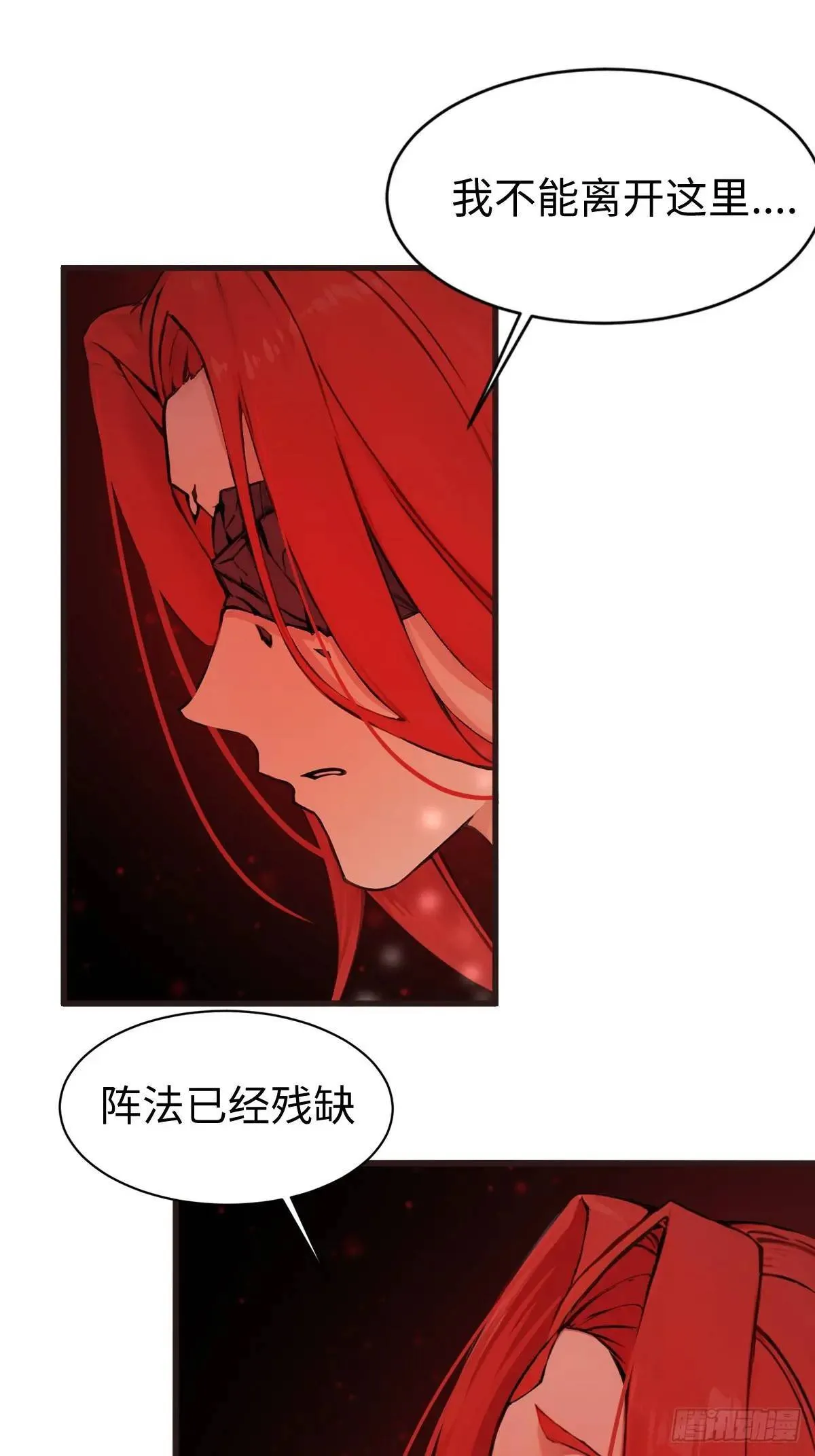 30 第41页